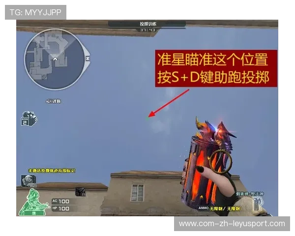 CF赛场战术进化明显