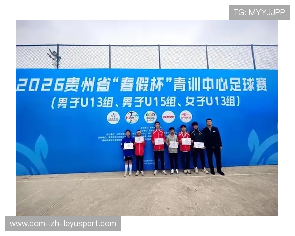 2026年足球青训基地年度运营与社区服务影响报告发布，足球青训基地中心标准
